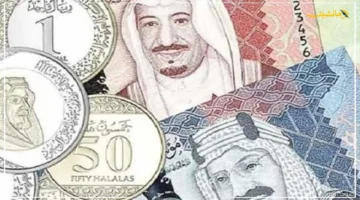 قفزة جديدة.. سعر الريال السعودي اليوم ينهي التعاملات البنكية بارتفاع ملحوظ آخر تحديث لأسعار الصرف 1